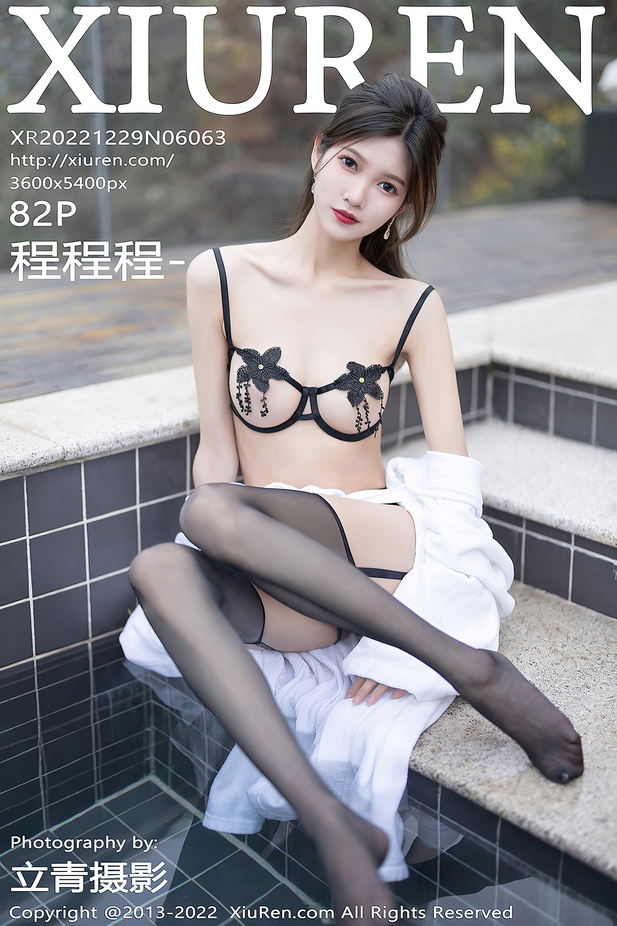 [XIUREN] No.6063 Cheng Cheng Cheng 程程程- Cover Photo