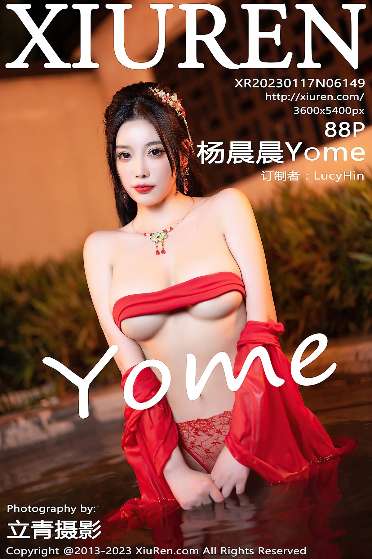 [XIUREN] No.6149 Yang Chen Chen 杨晨晨Yome (Yang Chen Chen 杨晨晨sugar) Cover Photo