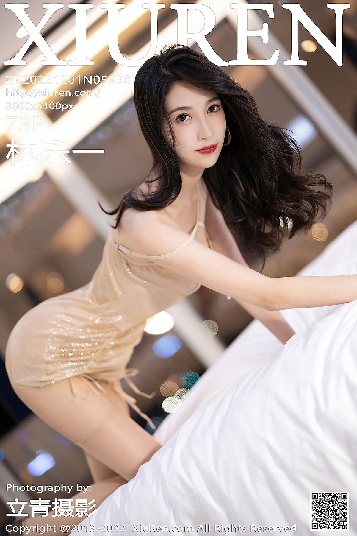 [XIUREN] No.5938 Lin Yue Yi 林乐一 Cover Photo