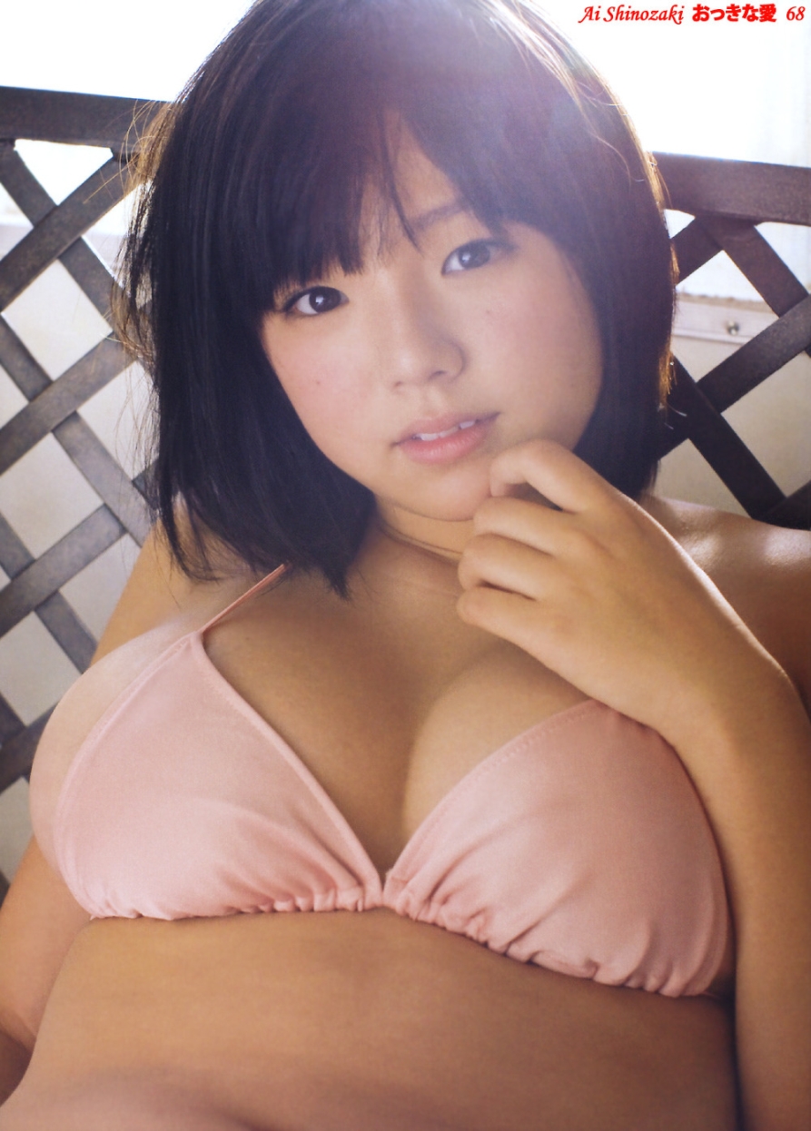 [PB] 2008.12 Love Okkina ~ Ai Shinozaki