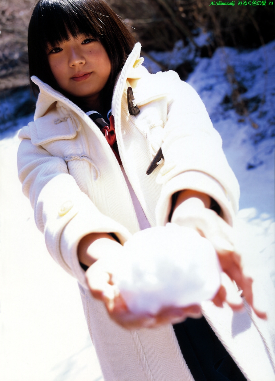[PB] 2008.05 Milk Colored Love Gallery ~ Ai Shinozaki
