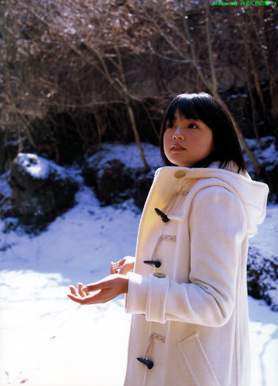 [PB] 2008.05 Milk Colored Love Gallery ~ Ai Shinozaki