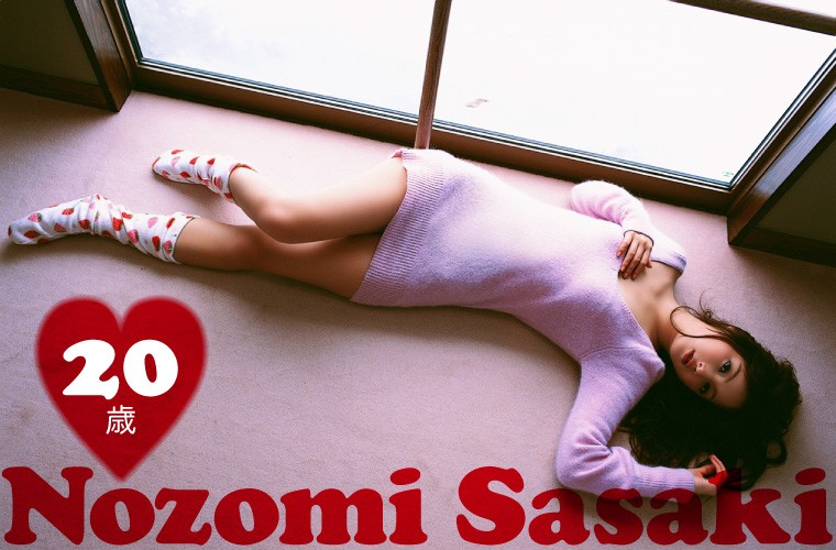 [VYJ] No.075 ~ Nozomi Sasaki