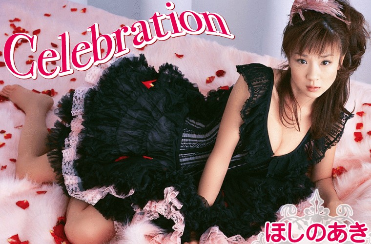 [VYJ] No.066 Celebration ~ Aki Hoshino