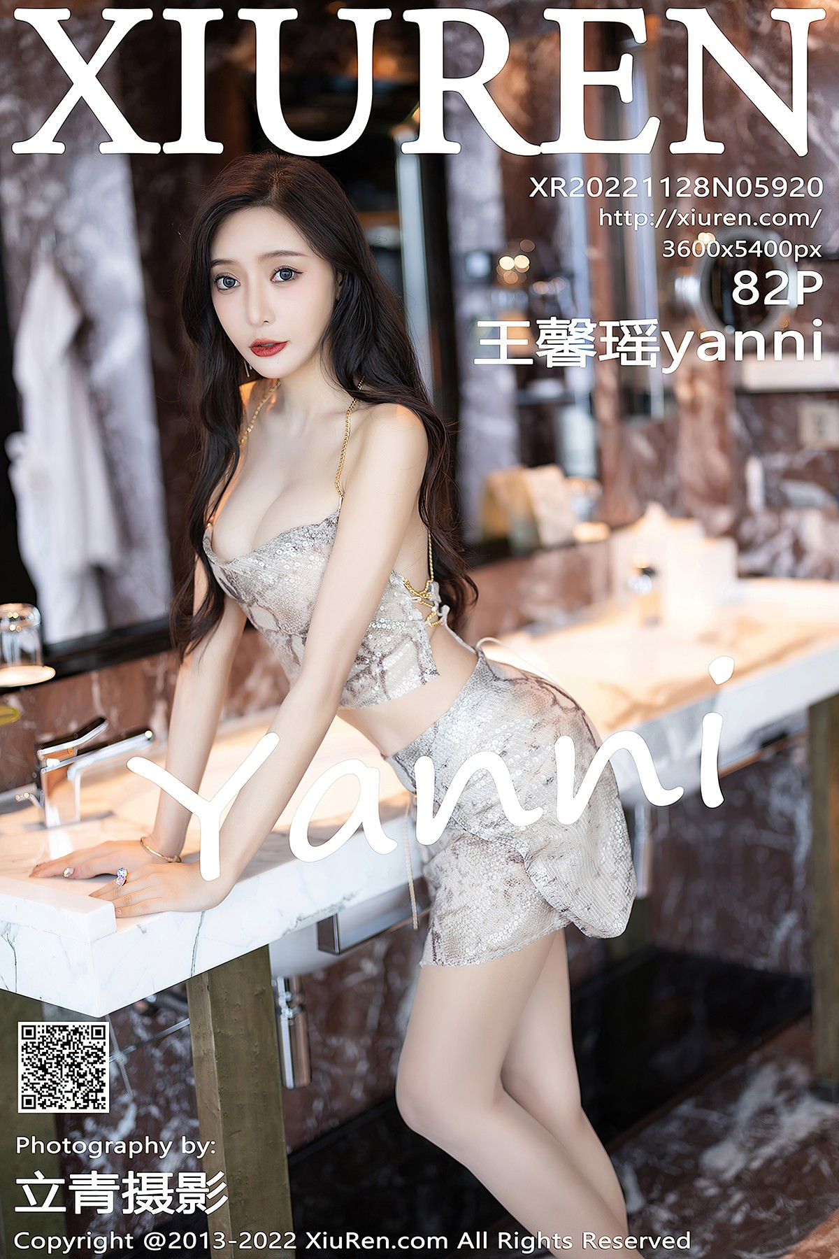 [XIUREN] No.5920 Wang Xin Yao Cover Photo