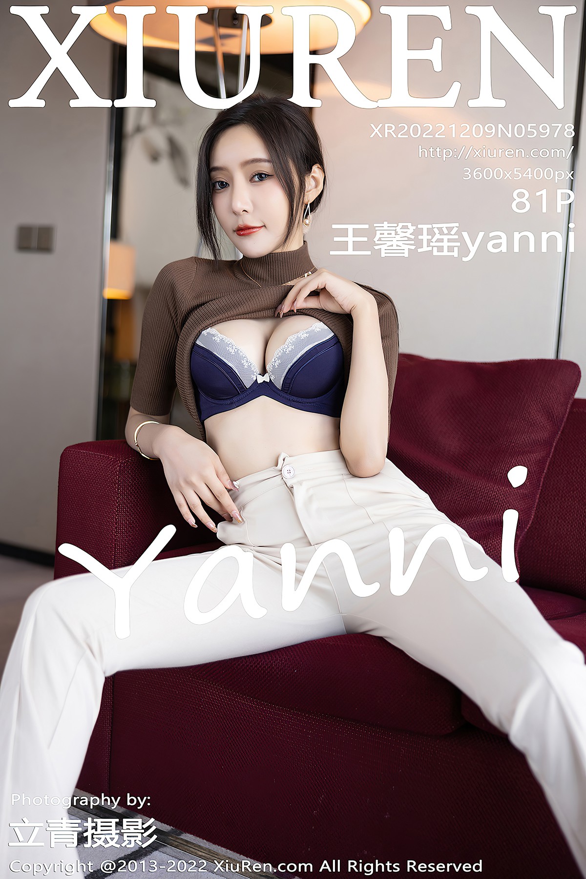 [XIUREN] No.5978 Wang Xin Yao Cover Photo