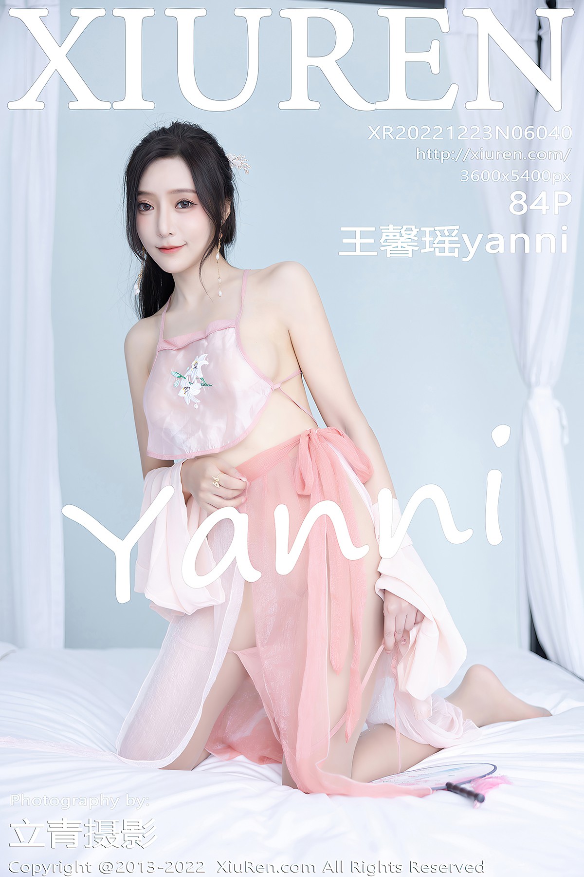 [XIUREN] No.6040 Wang Xin Yao Cover Photo