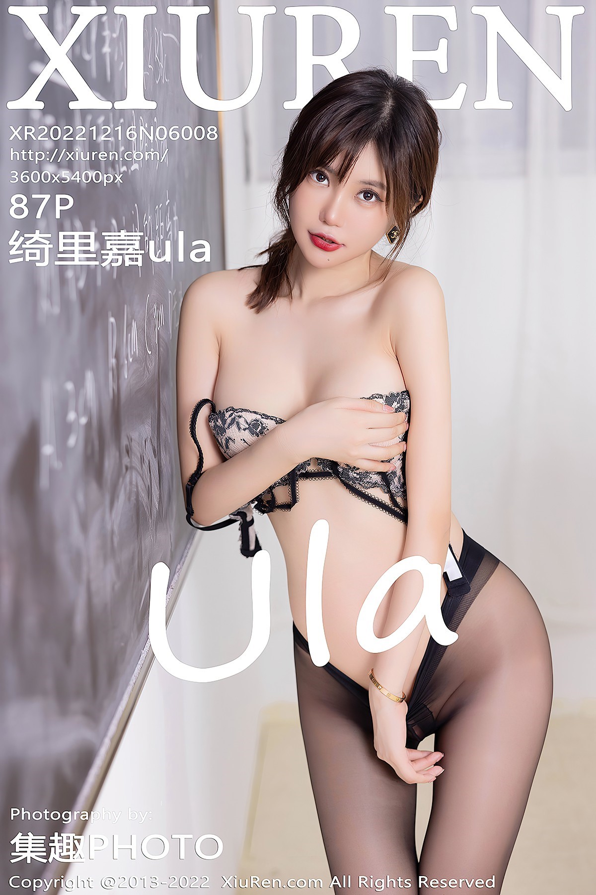 [XIUREN] No.6008 Qi Li Jia Cover Photo