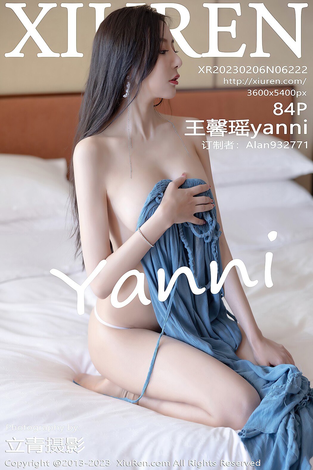 [XIUREN] No.6222 Wang Xin Yao Yanni Cover Photo