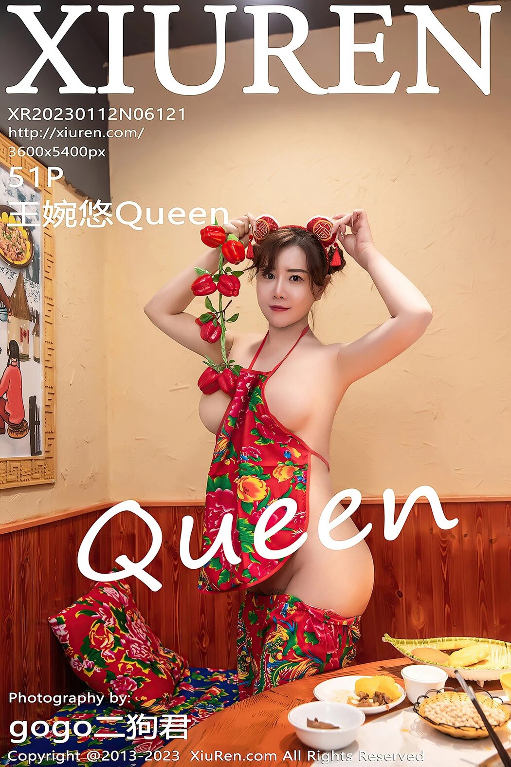 [XIUREN] No.6121 Wang Wan You Queen Cover Photo