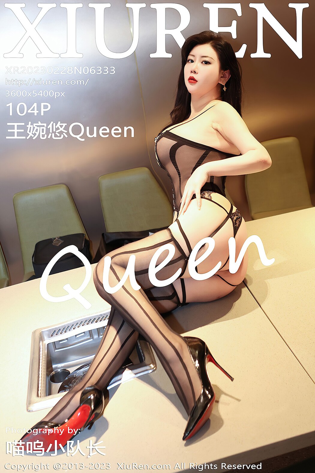 [XIUREN] No.6333 Wang Wan You Queen Cover Photo