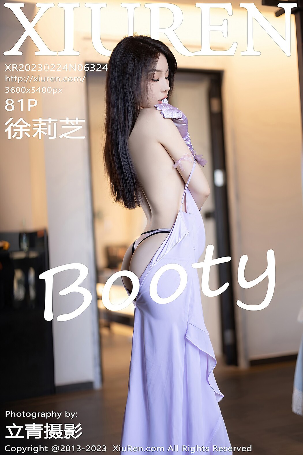 [XIUREN] No.6324 Xu Li Zhi Booty Cover Photo