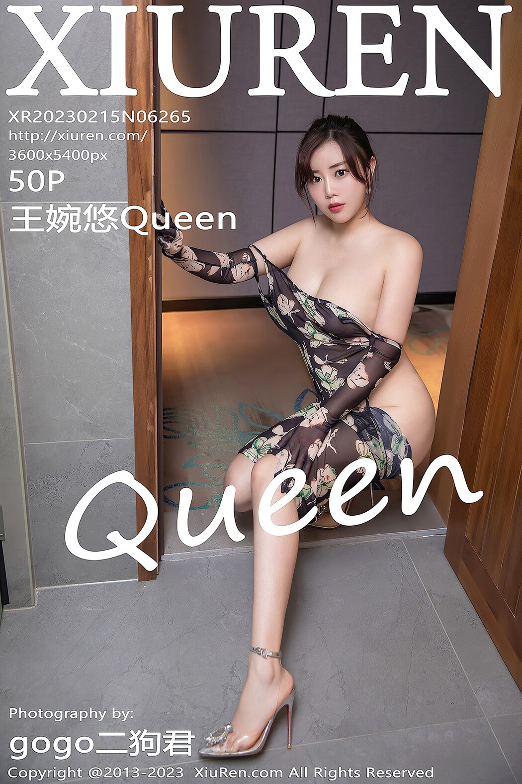 [XIUREN] No.6265 Wang Wan You Queen Cover Photo