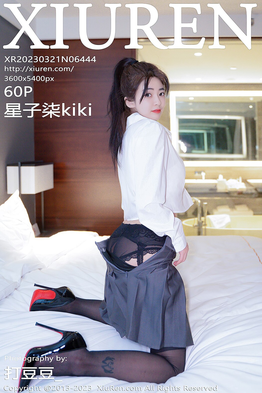 [XIUREN] No.6444 Xing Zi Qi Ki Ki Cover Photo