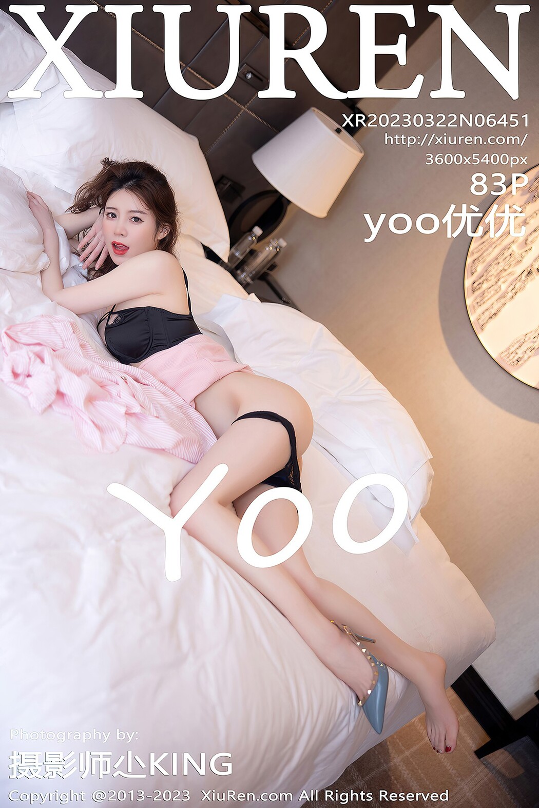 [XIUREN] No.6451 Yoo You You Cover Photo
