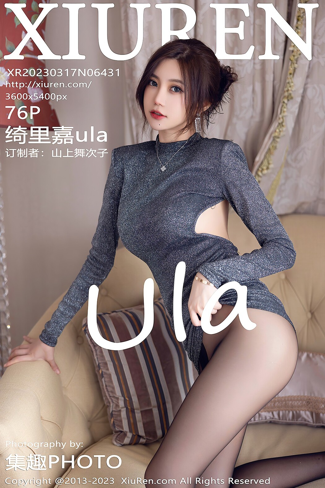 [XIUREN] No.6431 Qi Li Jia Ula Cover Photo