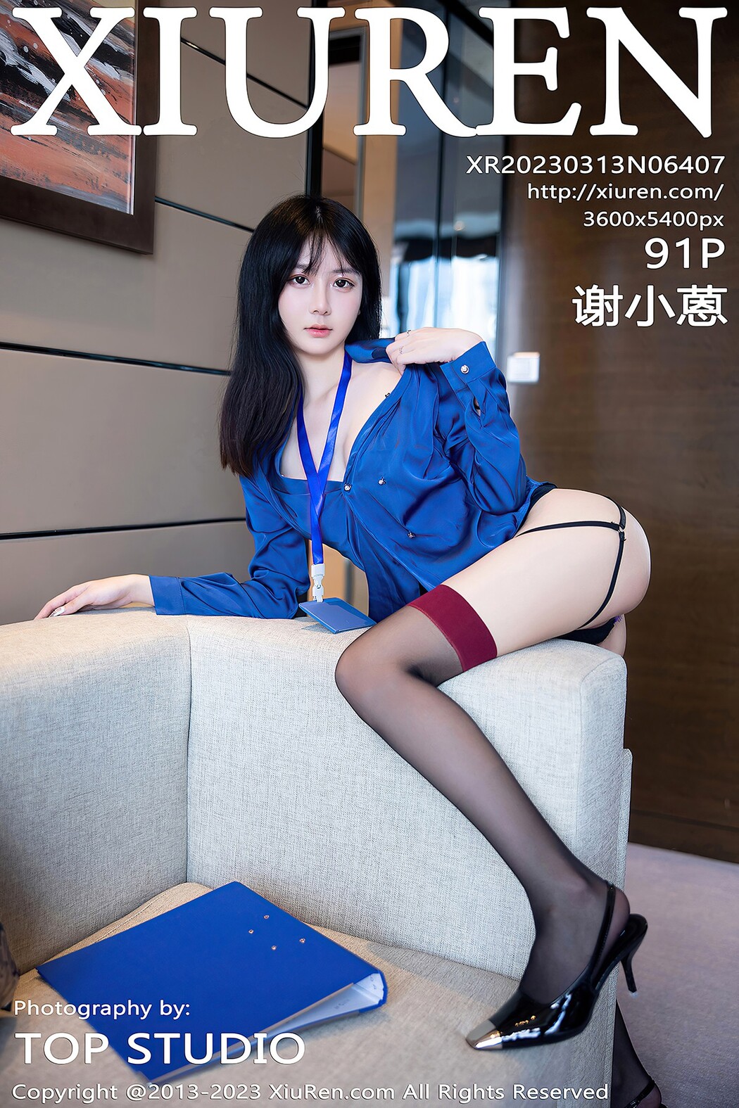 [XIUREN] No.6407 Xie Xiao En Cover Photo