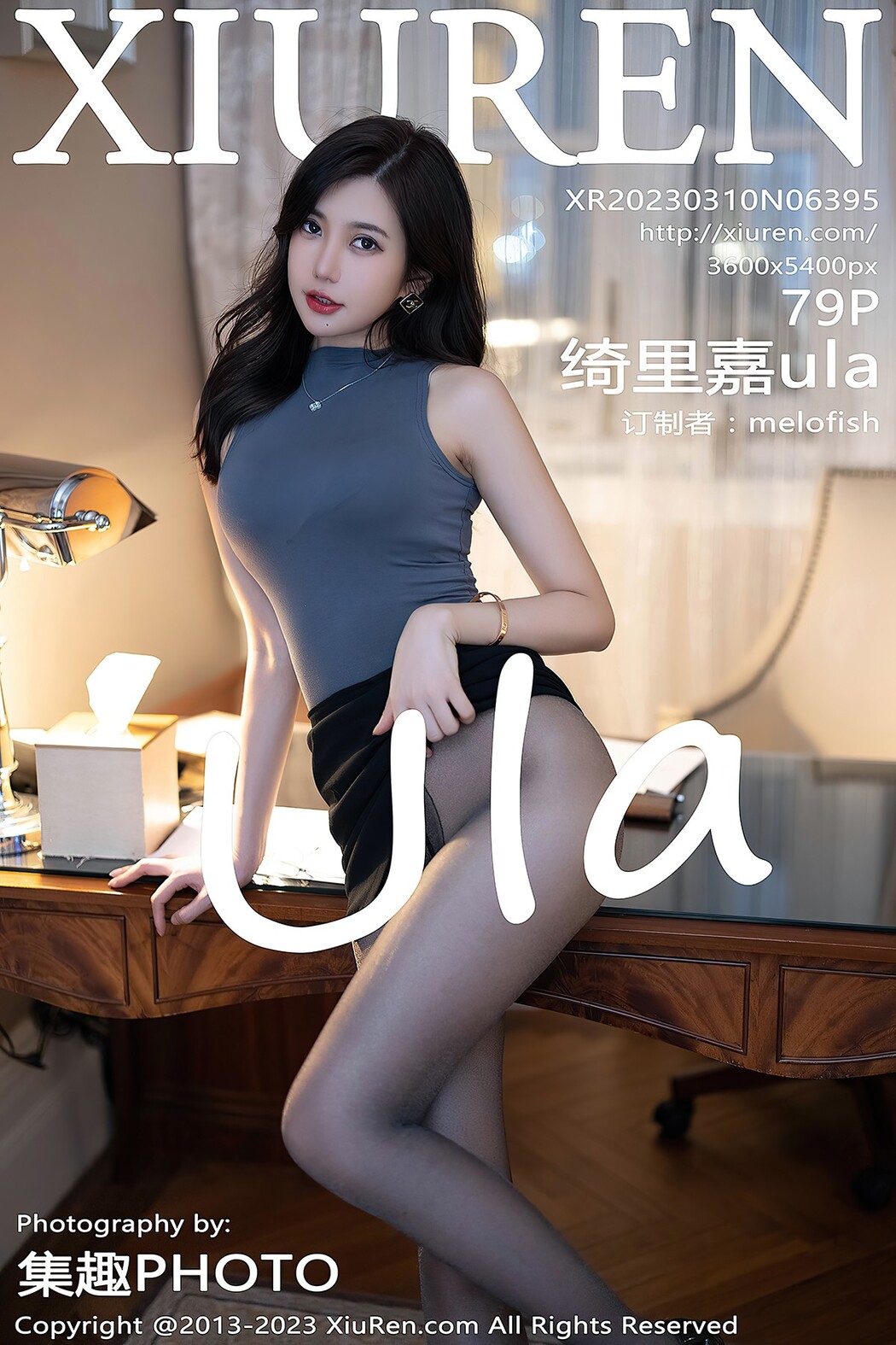 [XIUREN] No.6395 Qi Li Jia Ula Cover Photo