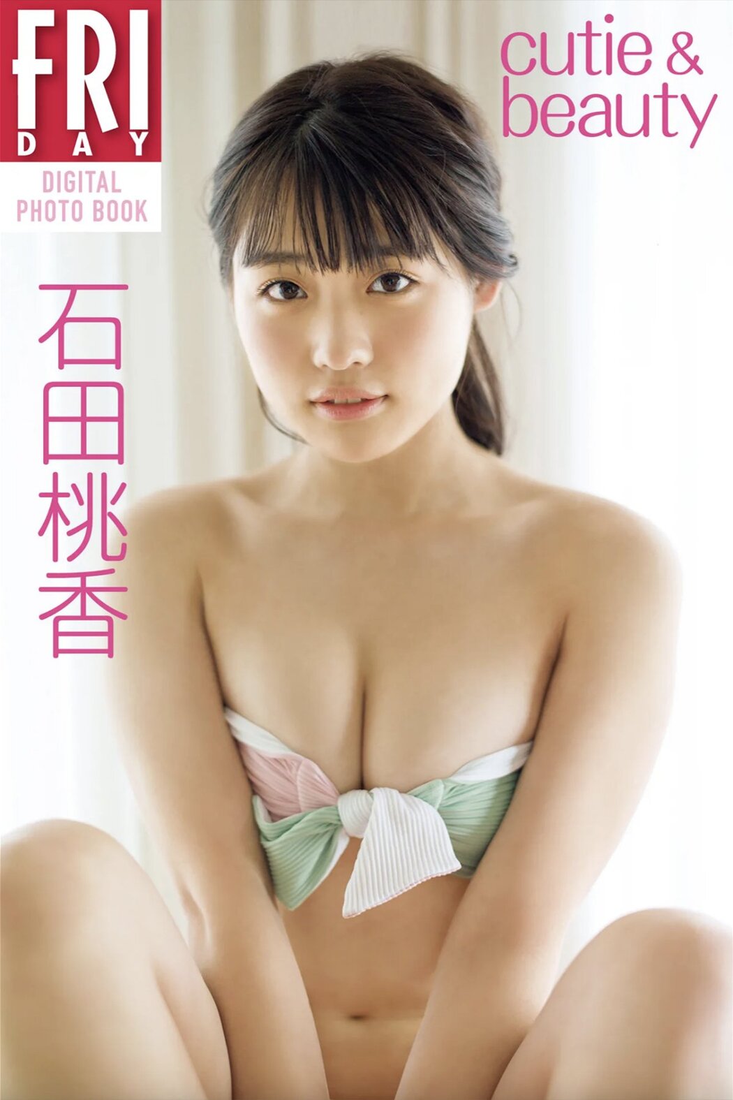 FRIDAY Digital Photobook 2020-11-06 Momoka Ishida 石田桃香 cutie & beauty Cover Photo