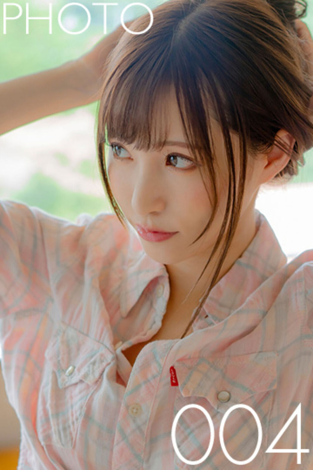 Graphis Amatsuka Moe 天使もえ – HONEY Vol.4