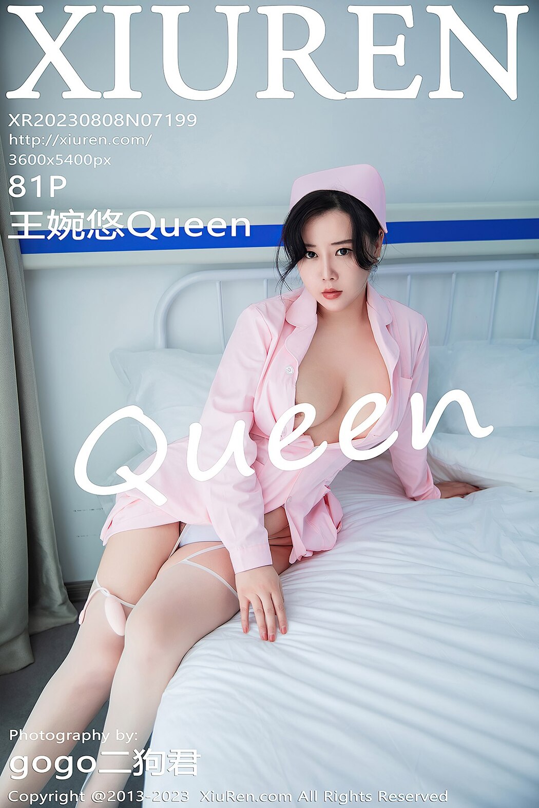 [XIUREN] No.7199 Wang Wan You Queen Cover Photo