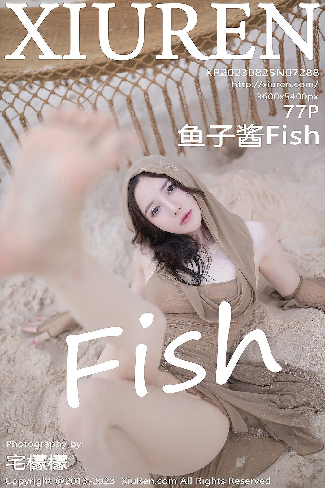 [XIUREN] No.7288 Yu Zi Jiang Fish Cover Photo