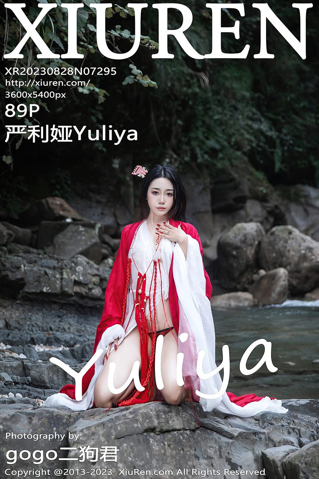 [XIUREN] No.7295 Yan Li Ya Yuliya Cover Photo