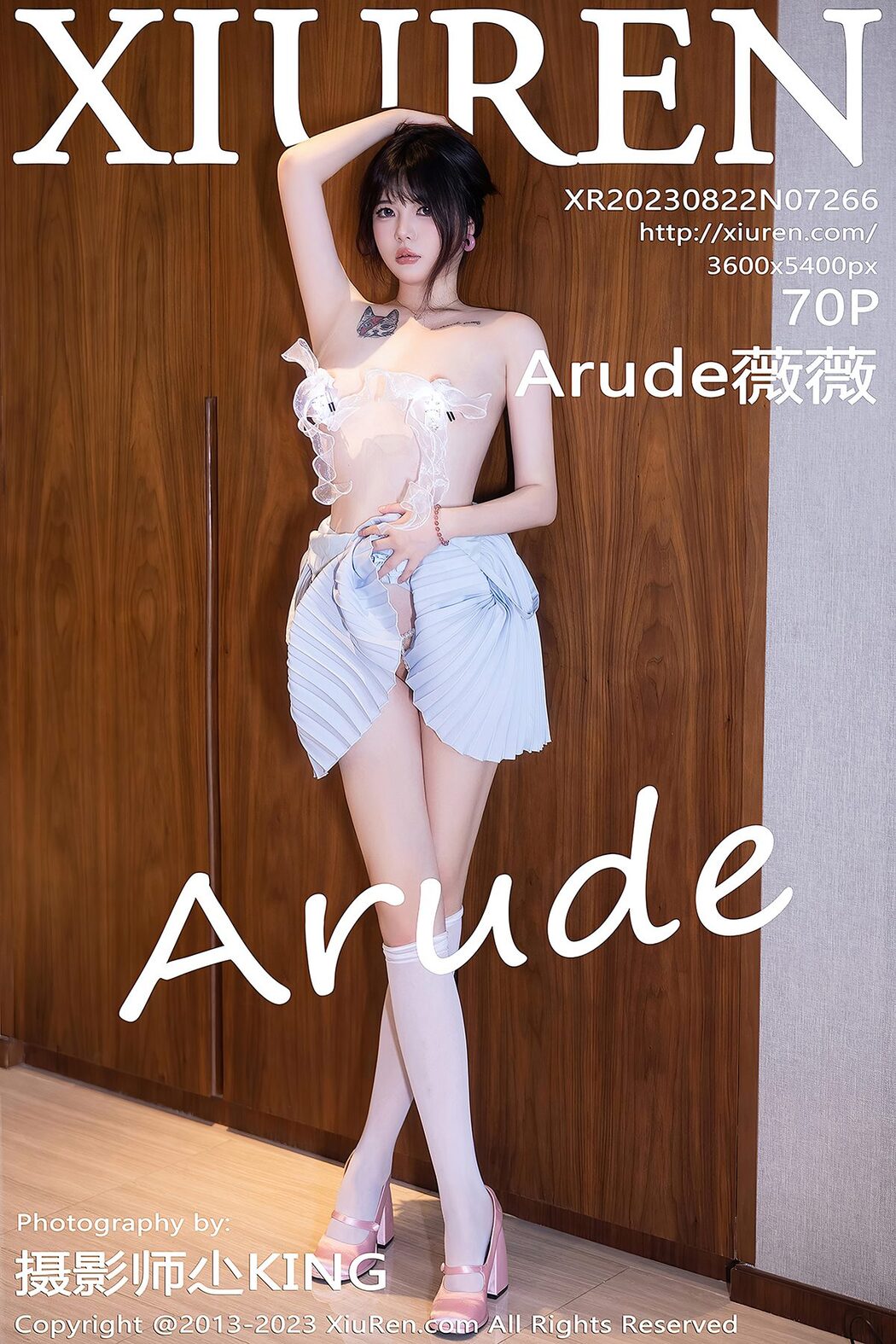 [XIUREN] No.7266 Arude Wei Wei Cover Photo