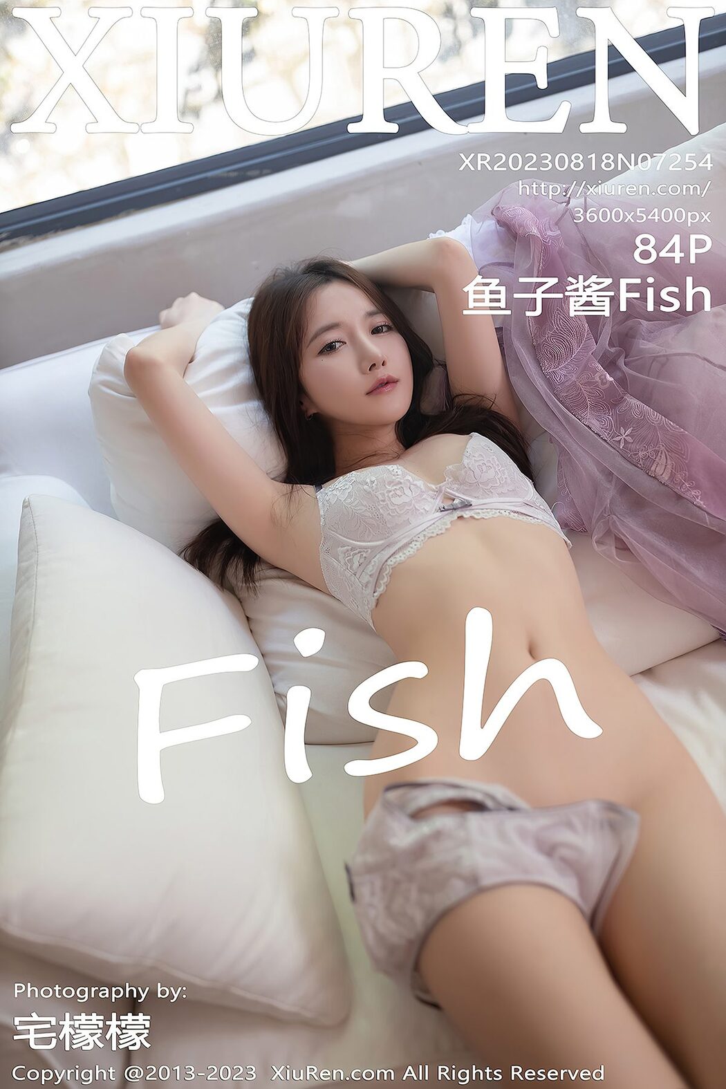 [XIUREN] No.7254 Yu Zi Jiang Fish Cover Photo