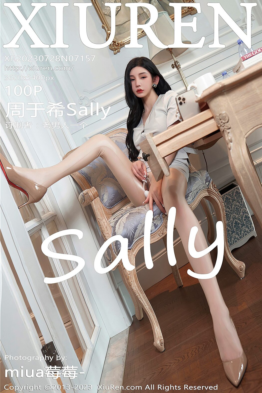 [XIUREN] No.7157 Zhou Yu Xi Sally Cover Photo