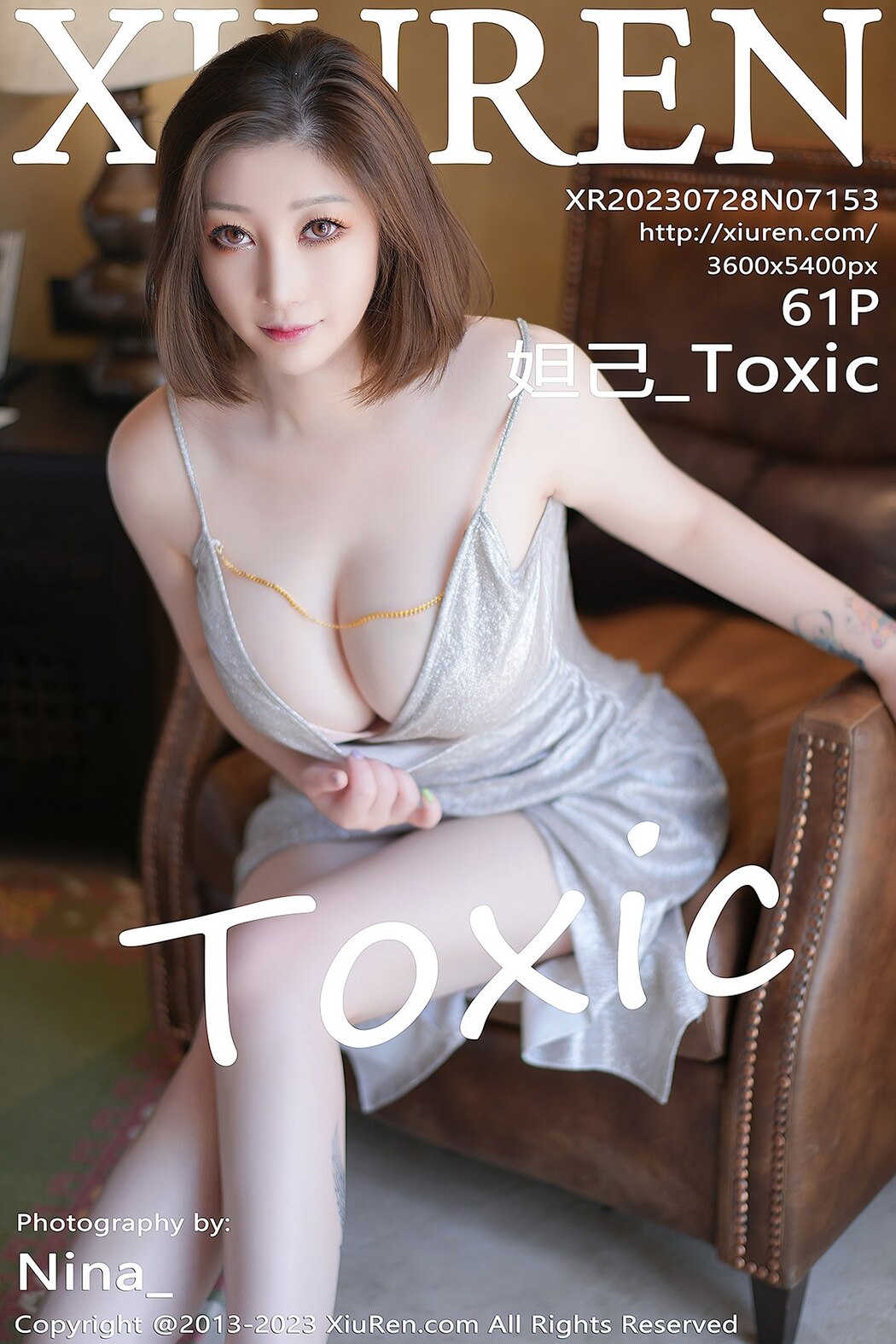 [XIUREN] No.7153 Da Ji Toxic Cover Photo