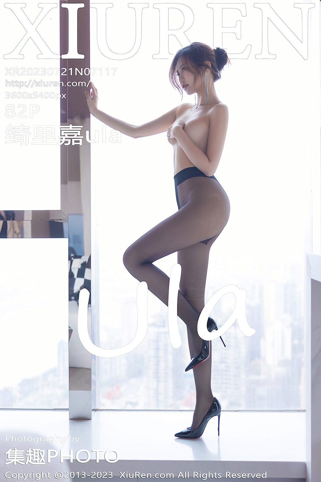 [XIUREN] No.7117 Qi Li Jia Ula Cover Photo