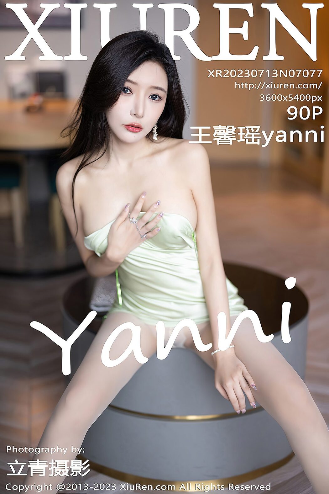 [XIUREN] No.7077 Wang Xin Yao Yanni Cover Photo