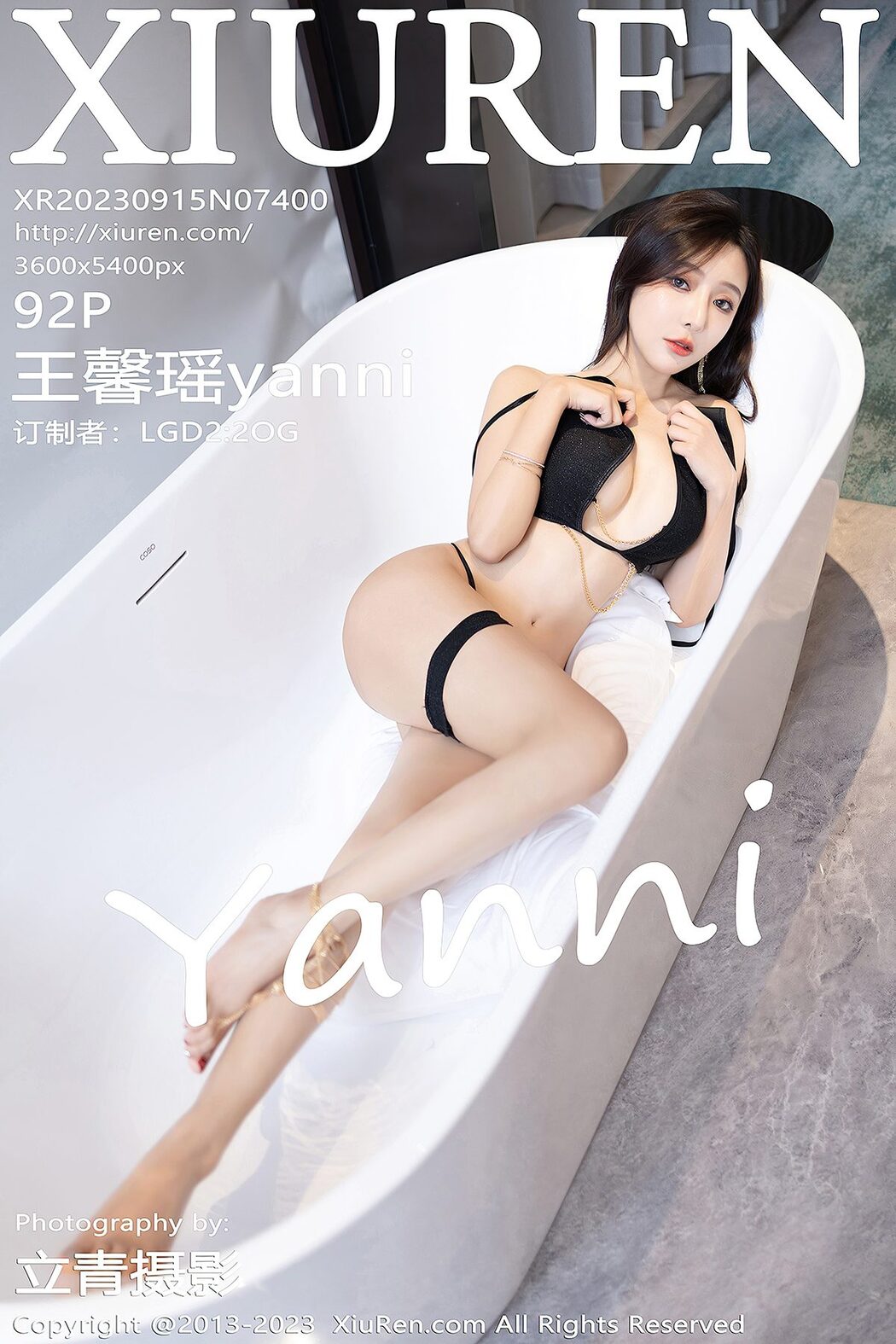 [XIUREN] No.7400 Wang Xin Yao Yanni Cover Photo