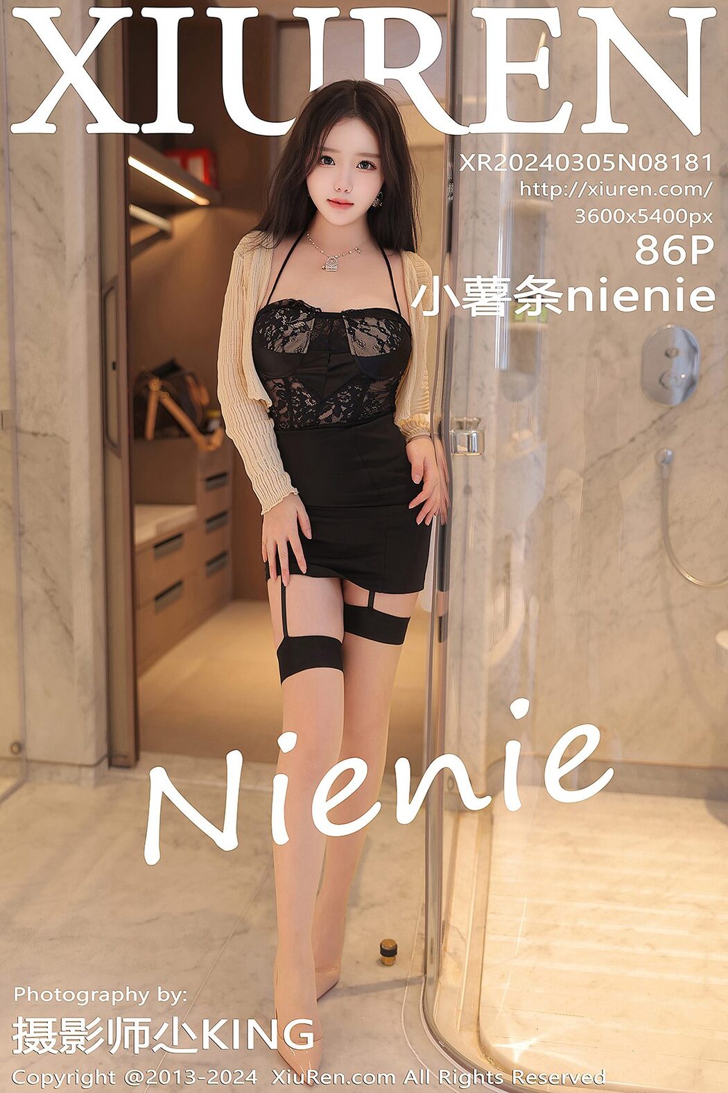 [XIUREN] No.8181 Xiao Shu Tiao Nienie Cover Photo