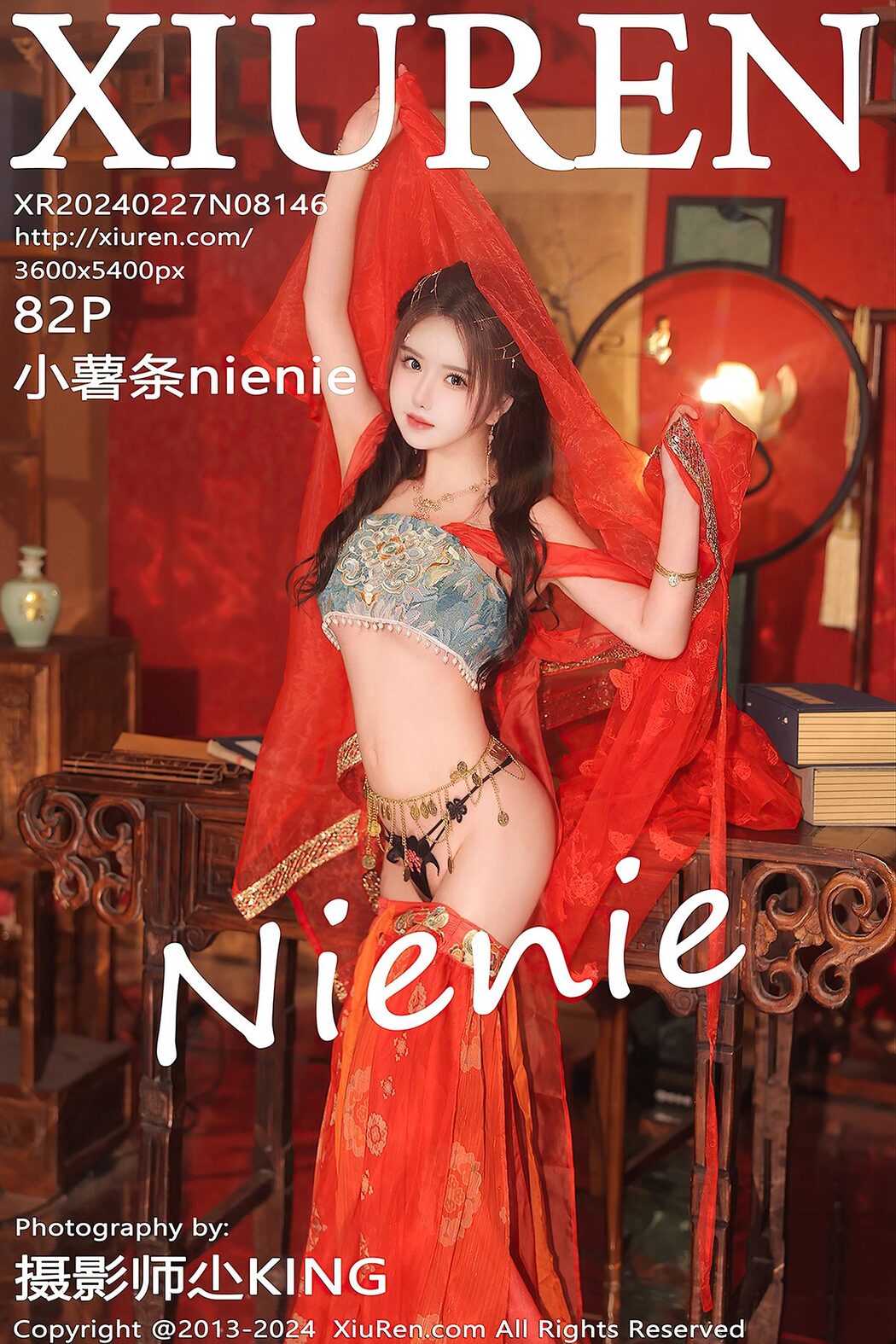 [XIUREN] No.8146 Xiao Shu Tiao Nienie Cover Photo