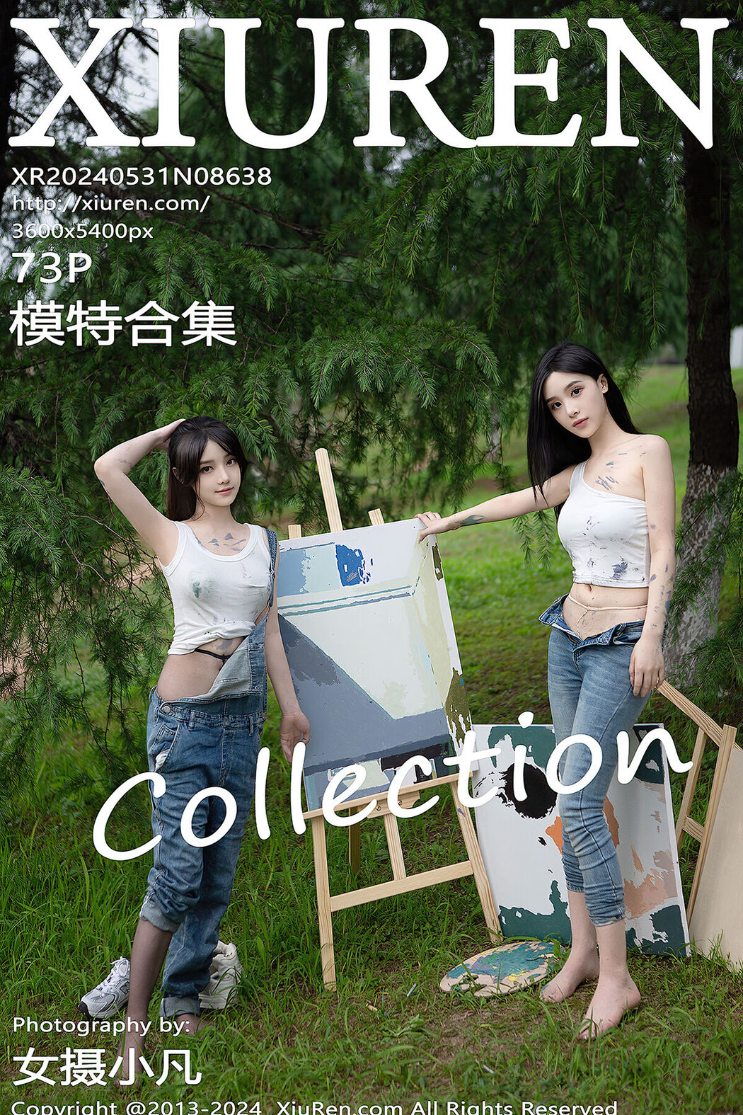 [XIUREN] No.8638 Dou Ban Jiang Cover Photo