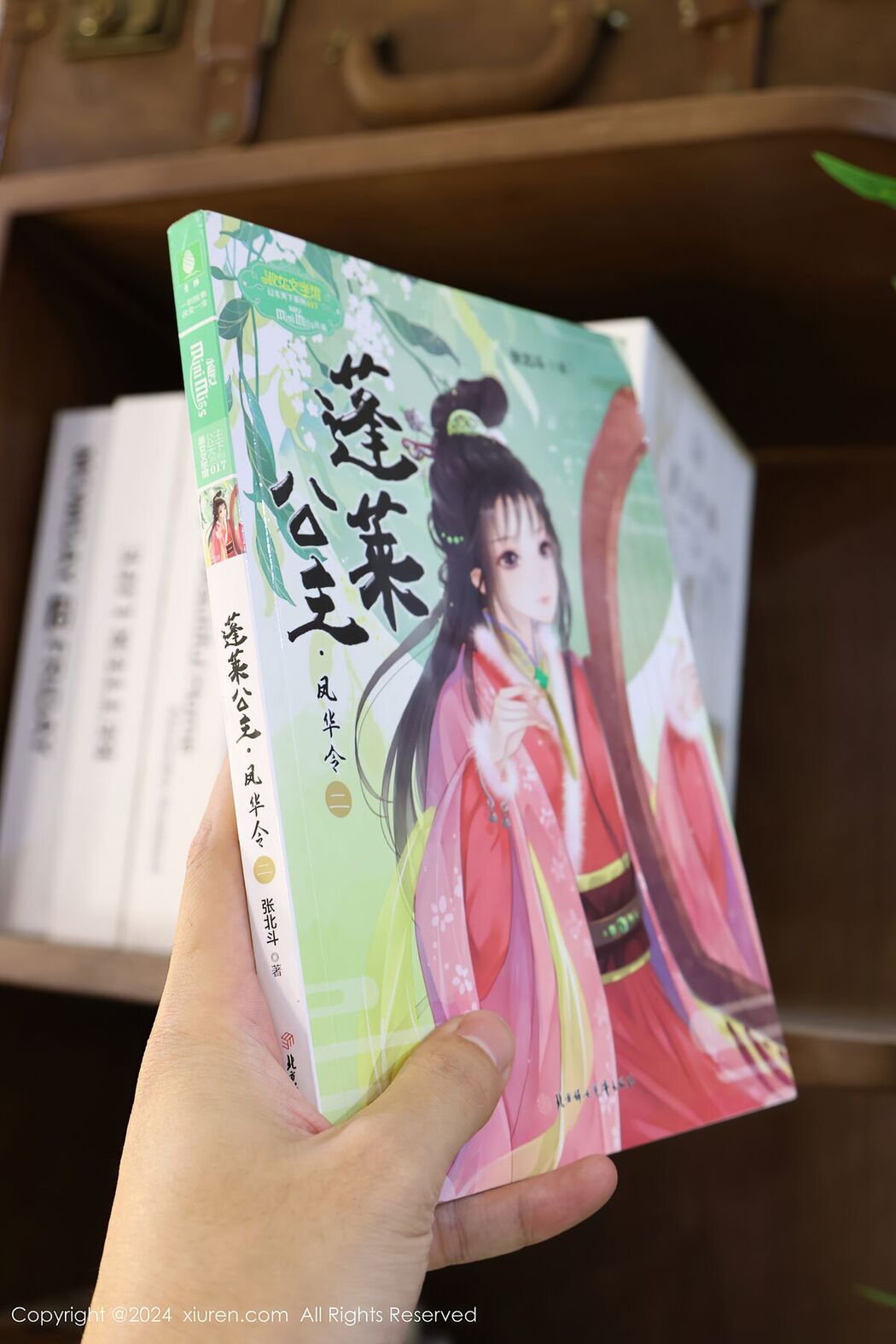 [XIUREN] No.8637 Xiao Shu Tiao Nienie