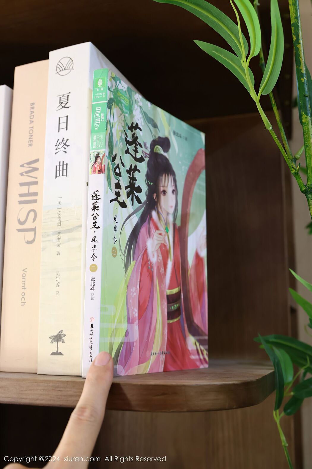 [XIUREN] No.8637 Xiao Shu Tiao Nienie