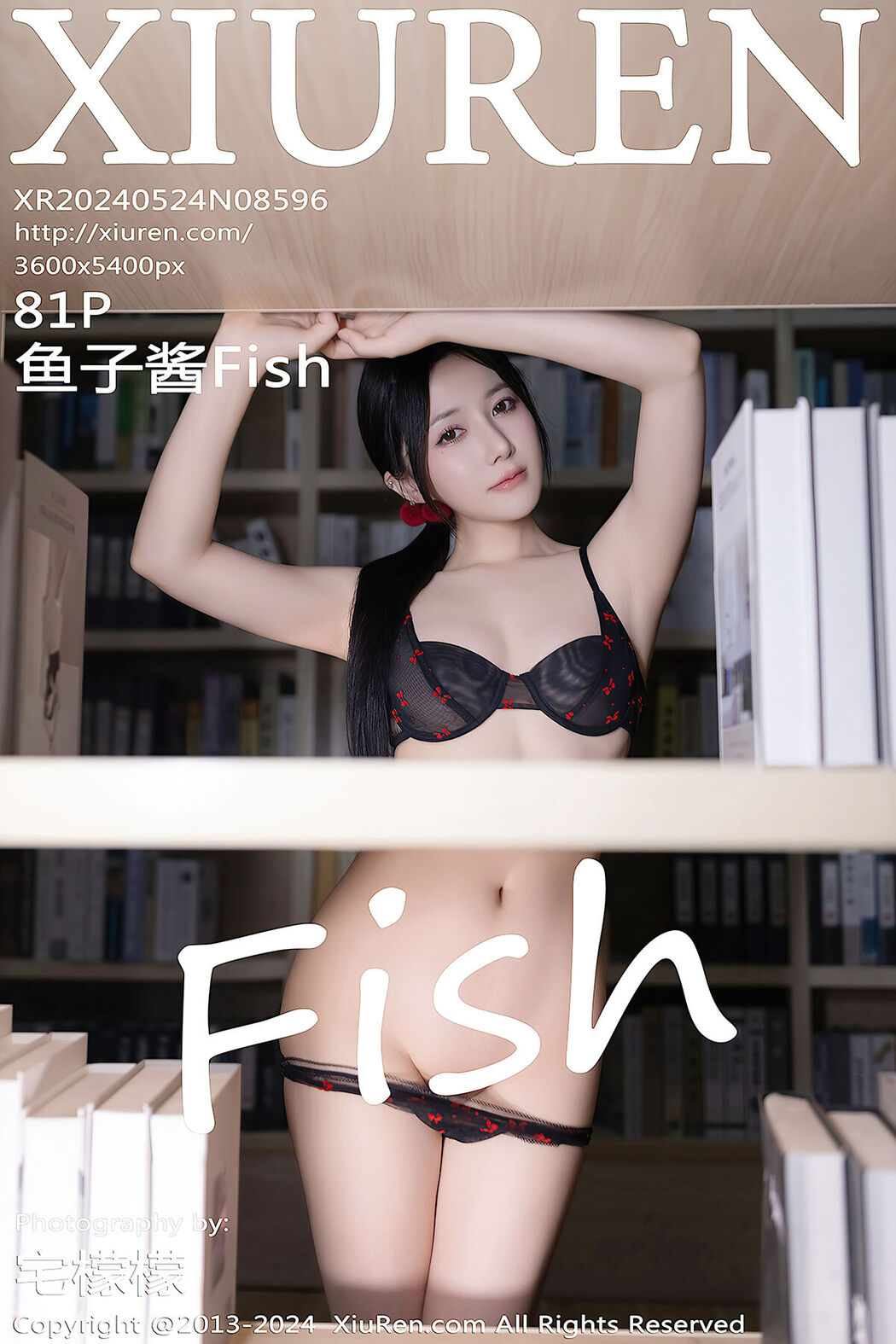 [XIUREN] No.8596 Yu Zi Jiang Fish Cover Photo