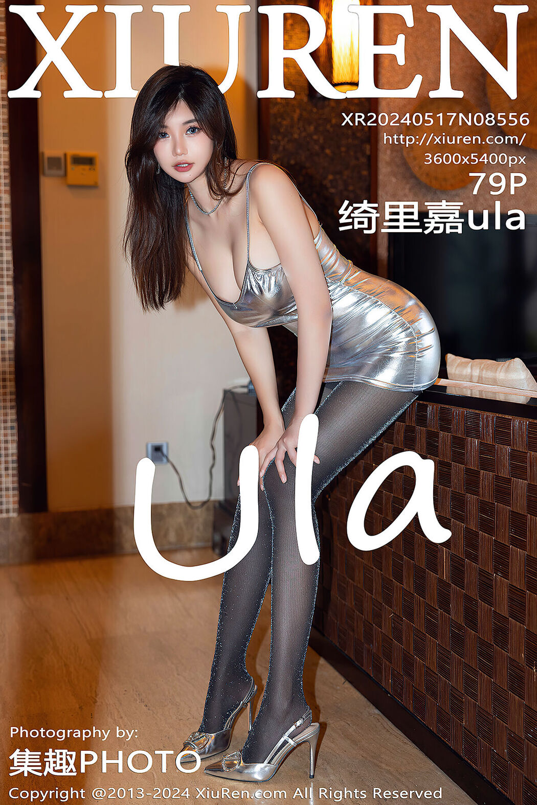 [XIUREN] No.8556 Qi Li Jia Ula Cover Photo