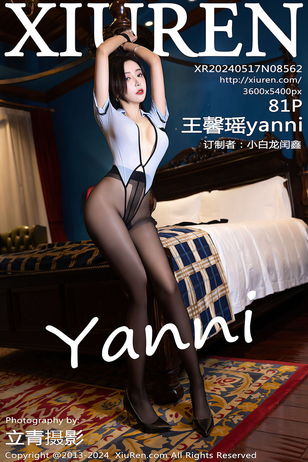 [XIUREN] No.8562 Wang Xin Yao Yanni Cover Photo