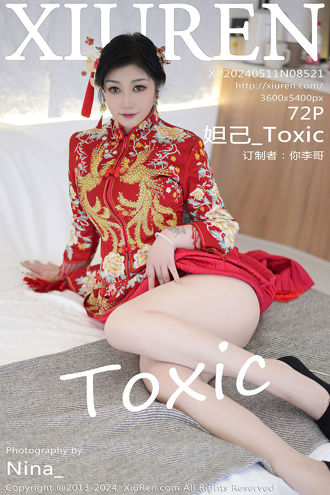 [XIUREN] No.8521 Da Ji Toxic Cover Photo