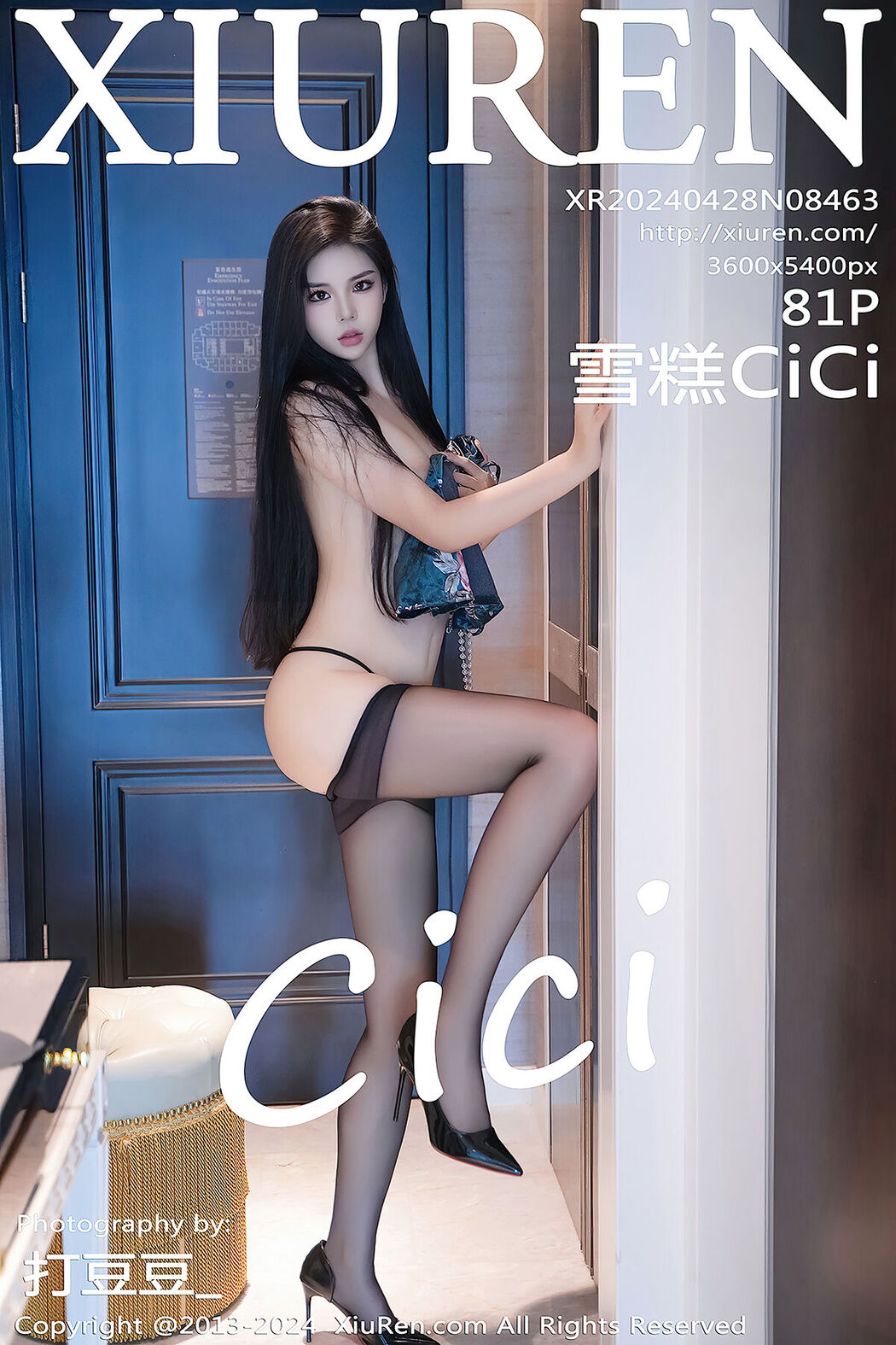 [XIUREN] No.8463 Xue Gao Cici Cover Photo