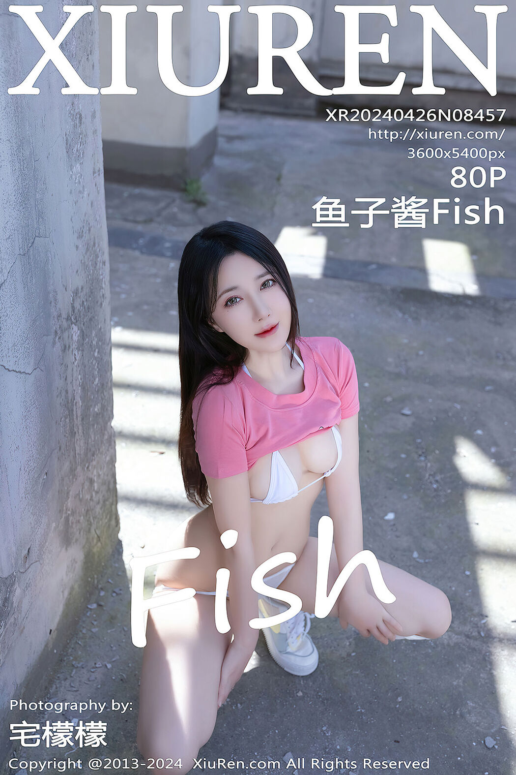 [XIUREN] No.8457 Yu Zi Jiang Fish Cover Photo