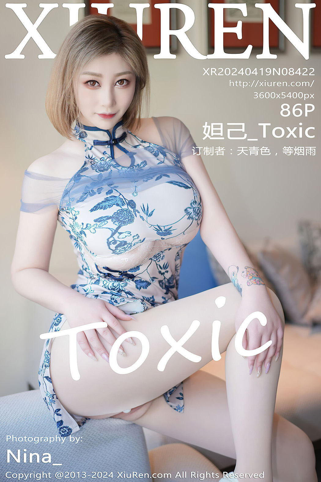 [XIUREN] No.8422 Da Ji Toxic Cover Photo