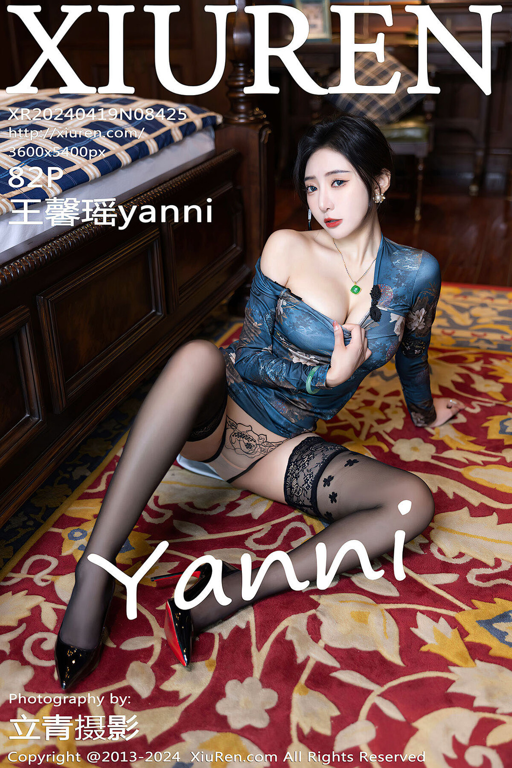 [XIUREN] No.8425 Wang Xin Yao Yanni Cover Photo