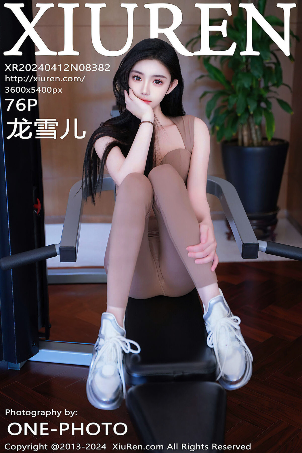 [XIUREN] No.8382 Long Xue Er Cover Photo