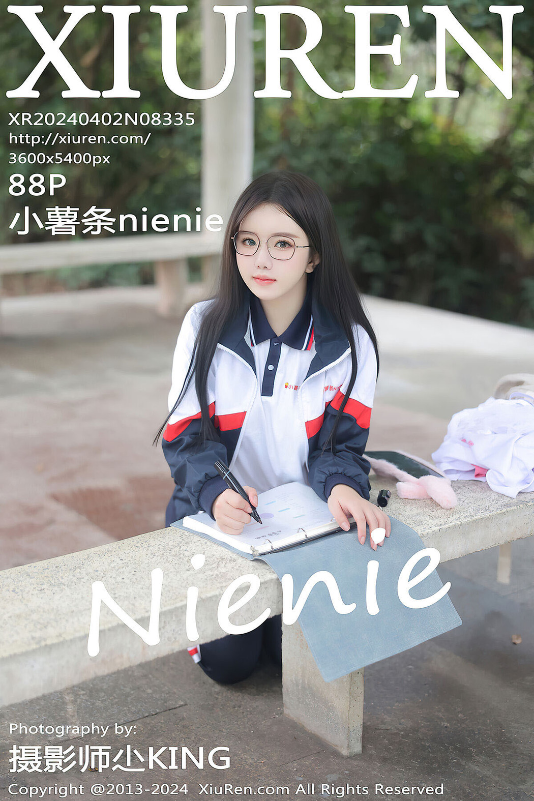 [XIUREN] No.8335 Xiao Shu Tiao Nie Nie Cover Photo