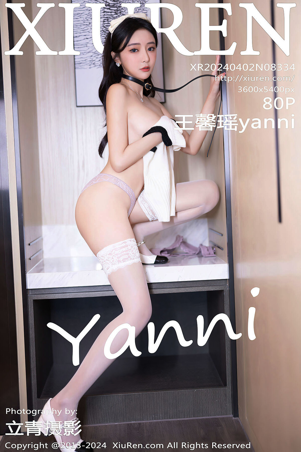 [XIUREN] No.8334 Wang Xin Yao Yanni Cover Photo